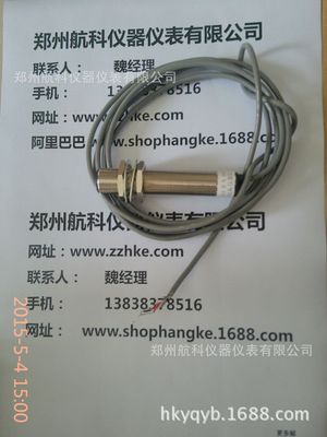 GSH900矿用转速传感器  郑州航科