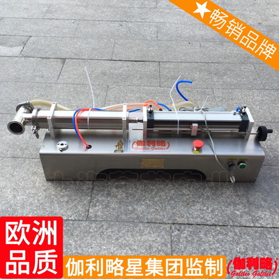 上海灌装机设备 汤料灌装机 搅拌型灌装机 秦
