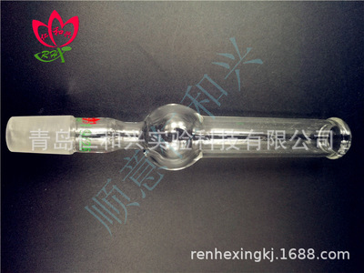 一球干燥管14# 19# 24# 标准口 直形 干燥管 玻璃仪器