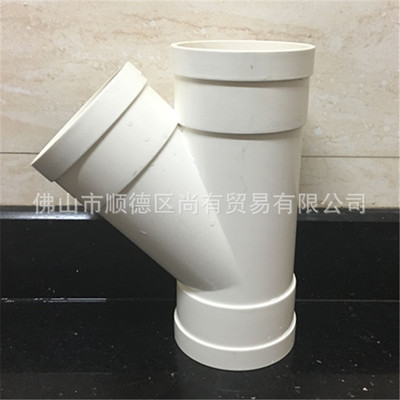 广东联塑PVC-U排水管件配件45斜三通DN40-200规格-批发