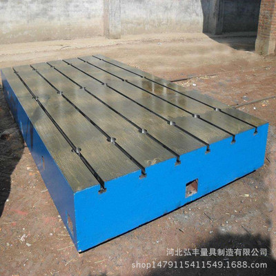 现货加厚铸铁t型槽平台机械设备装配焊接可定做 铆焊铸铁平板