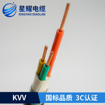 ZR-KYJVP32 10*2.5 阻燃屏蔽多芯信号电缆钢丝铠装国标厂家生产