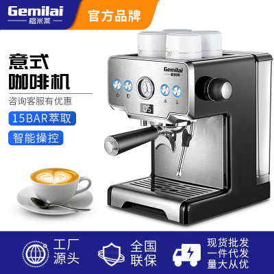 格米莱Gemilai 咖啡机家用意式半自动泵压蒸汽式 CRM3605 浅灰色