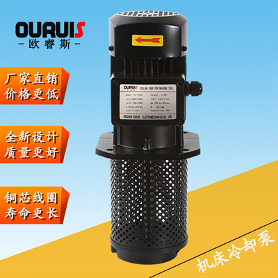 TC-3180 W-1/3HP 250W机床冷却水泵电泵抽油泵高扬程液下循环液泵