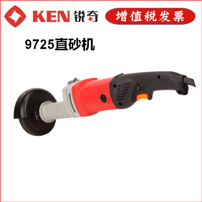 上海KEN锐奇电动工具9725直砂机 手持式直向金属电动砂轮机抛光机