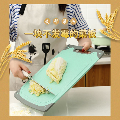 小麦秸秆切菜板厨房刀板实木防霉塑料家用水果小案板抗菌砧板Y