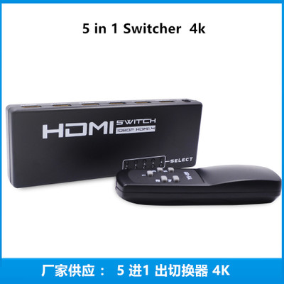 HDMI切换器电脑电视转换器分配器 YS199 3D V1.4 3D遥控器