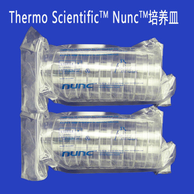 实验耗材 Thermo Nunc 100mm细胞培养皿已灭菌带盖172958