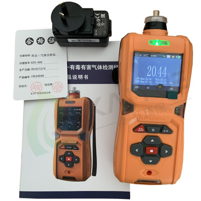 下水管道 有害气分析仪分析仪 KYS-600泵吸收复合气体检测仪