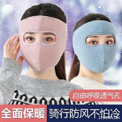 护头冬款绒面透气款易呼吸防风带女童口罩冬季男女童女生头罩遮挡