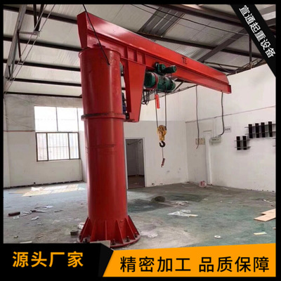 厂家直销BZD型立柱式悬臂起重机 定做360°旋转小吊机移动悬臂吊