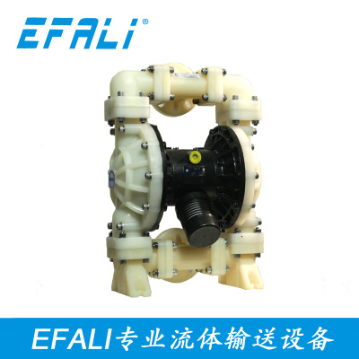 EFALI气动泵 塑料往复泵 耐酸碱隔膜泵 1.5寸流体输送泵 EA40PP
