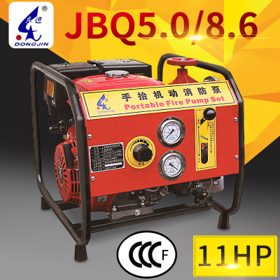 3c认证消防泵 江苏手抬机动消防泵JBQ5.0/8.6手电启动消防泵