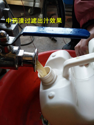 纯中药植物萃取物压榨机 自动下出料压榨机 渣汁分离过滤机