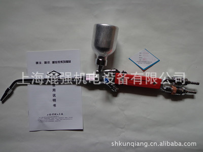 上海焊割工具厂 工字牌 QH-1/h 金属粉末喷焊炬 金属粉末喷焊枪