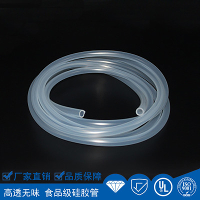 硅胶管 食品级硅胶管 无味 高透明 硅胶软管 耐高温硅胶管