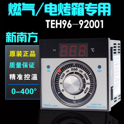 新南方红菱燃气/电烤箱温控器宏星TEH96-92001烘炉控温仪表配件