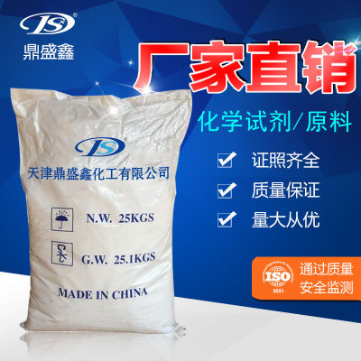 钾明矾 明矾 硫酸铝钾25kg/袋
