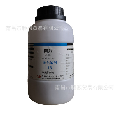 厂家直销 明胶BR500g 瓶装分析纯  9000-70-8生化试剂