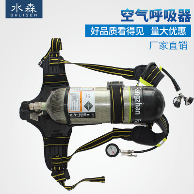 消防正压式空气呼吸器RHZKF6.8碳纤维气瓶国标3C自给式空气呼吸器