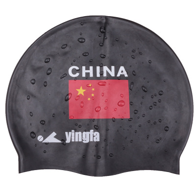 英发yingfa泳帽正品  硅胶中国国旗专业比赛训练成人游泳帽