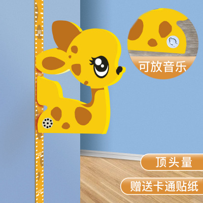 宝宝儿童量身高墙贴3d立体身高贴装饰卡通贴纸可移除小孩测量仪尺