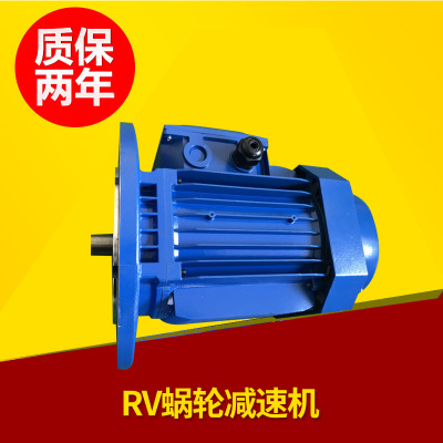 蜗轮蜗杆减速机 RV25减速机NMRV25减速机设备 RV25RV蜗轮减速机