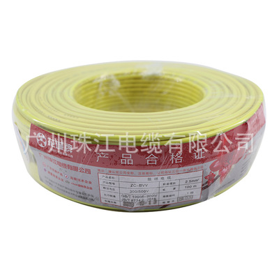 ZCBVV2.5花城厂家阻燃铜芯聚氯乙烯绝缘聚氯乙烯护套圆型电线电缆