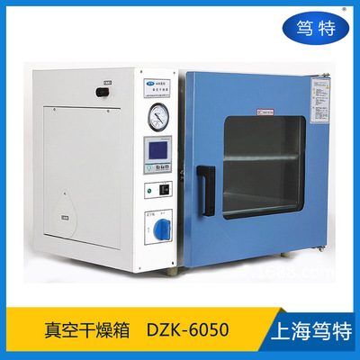 笃特厂家热销DZK-6050电热恒温真空干燥箱 真空脱泡箱真空烘箱
