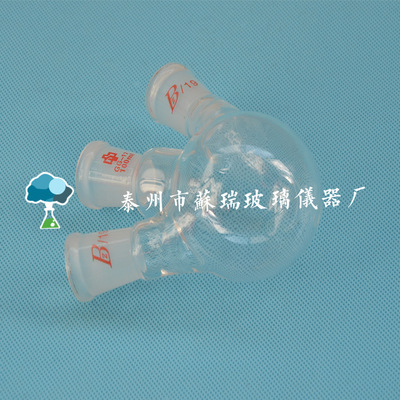500ml/19×3圆底标准三口烧瓶  反应瓶  厂家直销