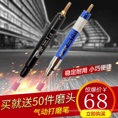 台湾北帝气动风磨笔机气动修磨笔 气动刻磨笔模具打磨工具3mm夹头