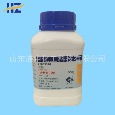 上海国药 硅酸  分析纯 AR（沪试） 500g/瓶 CAS：1343-98-2