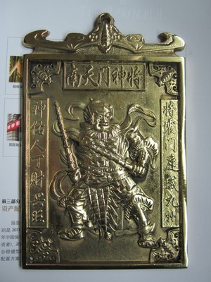 纯铜铸造左右南天门门神秦琼尉迟恭浮雕像厚约7mm两块成套出售
