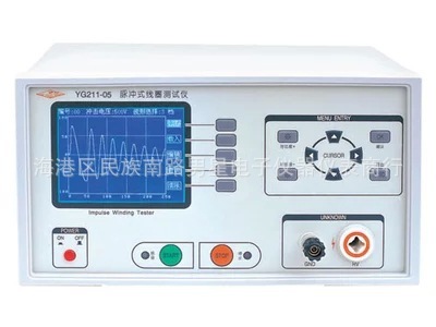 批发沪光YG211B-03脉冲式线圈测试仪变压器/线圈电机类测试仪(图)