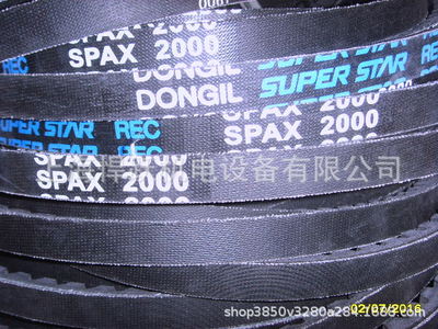 韩国DONGIL/东一皮带XPA-2000空压机皮带齿型带耐高温三角带