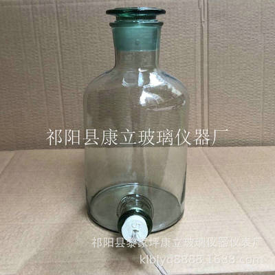 厂家提供 仪器放水瓶 白色放水瓶 具下口放水瓶 品种多样