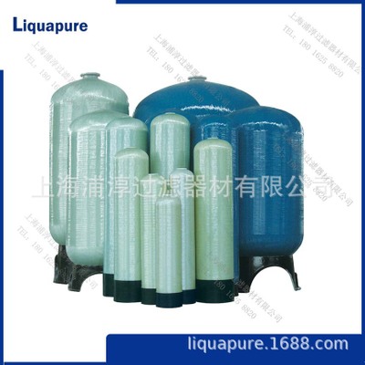 离子交换罐 玻璃钢树脂罐 玻璃钢罐 水处理 软化水处理设备