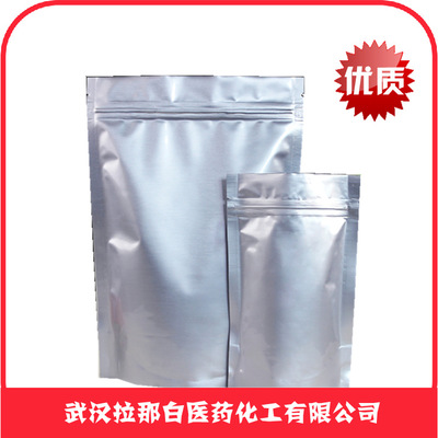 丙氨酸甲酯盐酸盐（L-丙胺酸甲酯盐酸盐 2491-20-5）中间体品质优