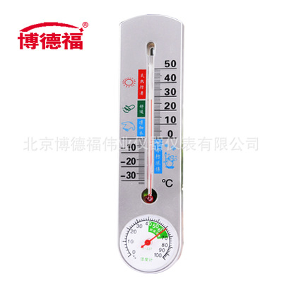 337型温度计棒式精密温湿度计室内外长条温度计支持定做工厂直销