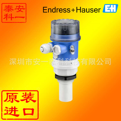 超声波液位计E+H/恩德斯豪斯超声波液位仪物位计液位控制器FMU30
