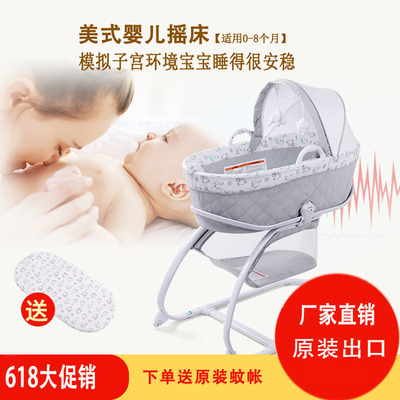 厂家批发 便携折叠初生婴儿摇床多功能宝宝游戏床bb床中床一代发
