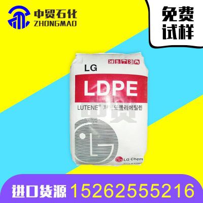 高流动性树脂 LDPE LB7500 LG化学 熔胀比大 粘结强度大 涂覆级