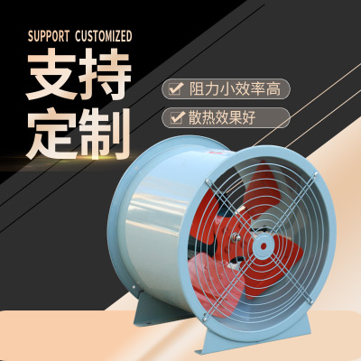 厂家直销管道轴流风机通风器玻璃钢不锈钢油烟净化小型轴流鼓风机图1