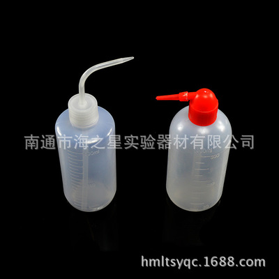 麦斯诺塑料洗瓶螺口平底可立红白盖弯管实验耗材HZX119