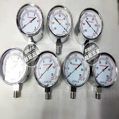 过压防止型微压表0-5 10 20 30kpa天然气膜盒压力表气压表 全量程
