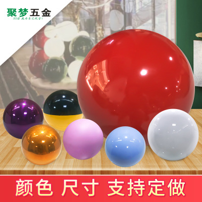 不锈钢空心装饰球圆球彩色球中国红七彩 电镀烤漆各色可订制