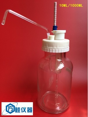 10ml可调定量加液器/I型白色瓶1000ml /玻璃加液瓶/瓶口分液器