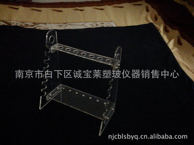 南京厂价销售实验器皿、教学用可横放、竖放有机梯形吸管架