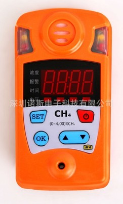 卓安JCB4煤矿用甲烷测定器甲烷气体检测报警仪 瓦斯检测仪