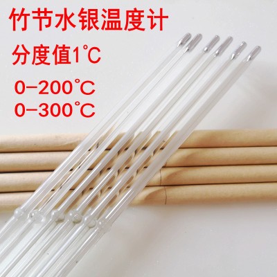 竹节温度计 烤箱烘箱水银温度计 玻璃棒式0-200℃-300℃精度1℃